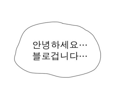  나혼자 끝내는 독학 일본어 첫걸음 뉴비 1일차 후기