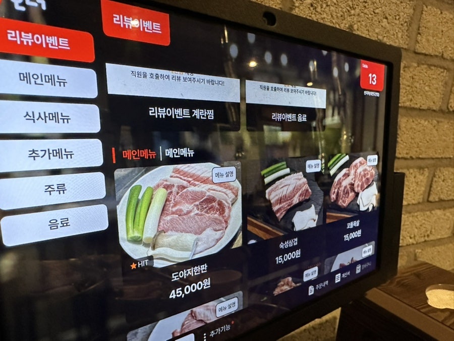 반지하 도안점 사진 2