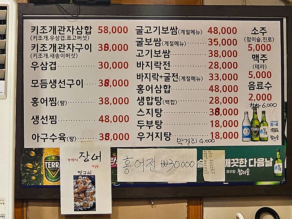 부원집 사진 4