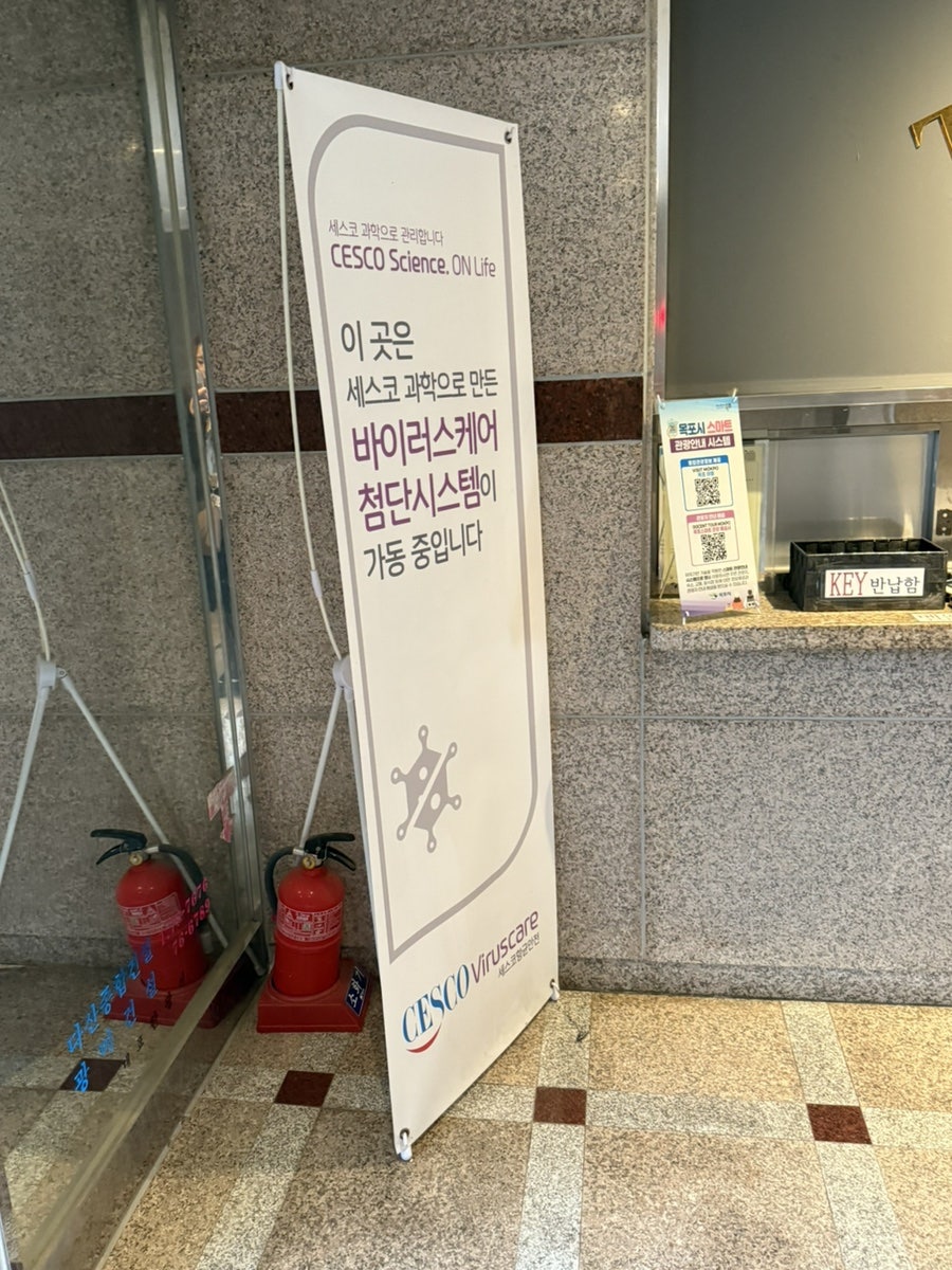 텐호텔 사진 3