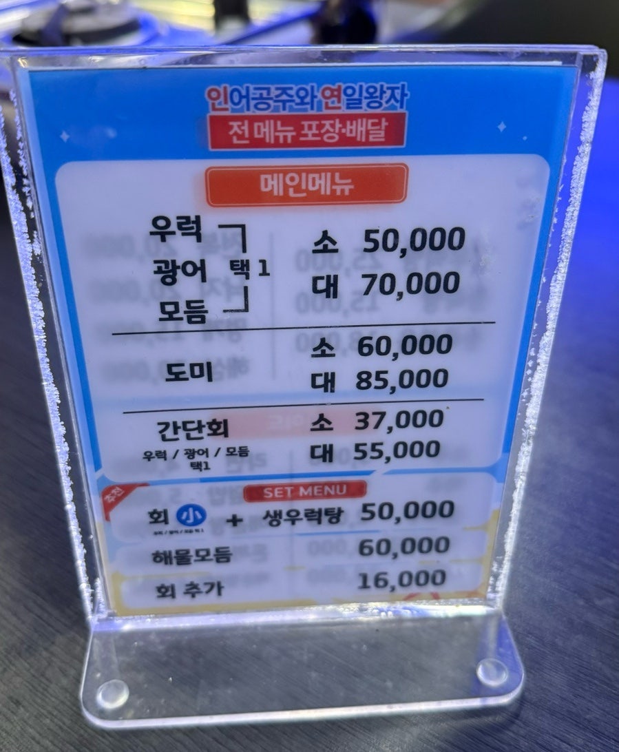 인어공주와연일왕자 월평점 사진 6
