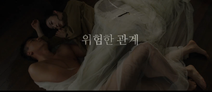  영화 인민을 위해 복무하라 결말 줄거리