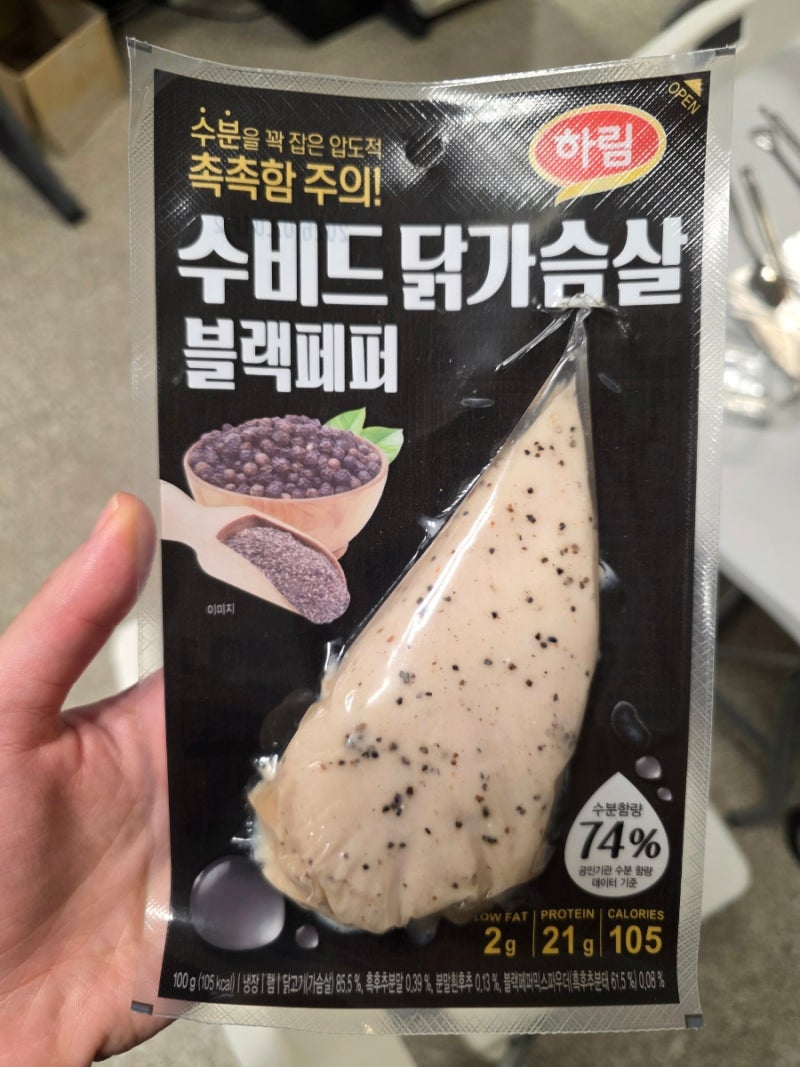 하림 수비드 닭가슴살(올리브&바질, 블랙페퍼) 비교