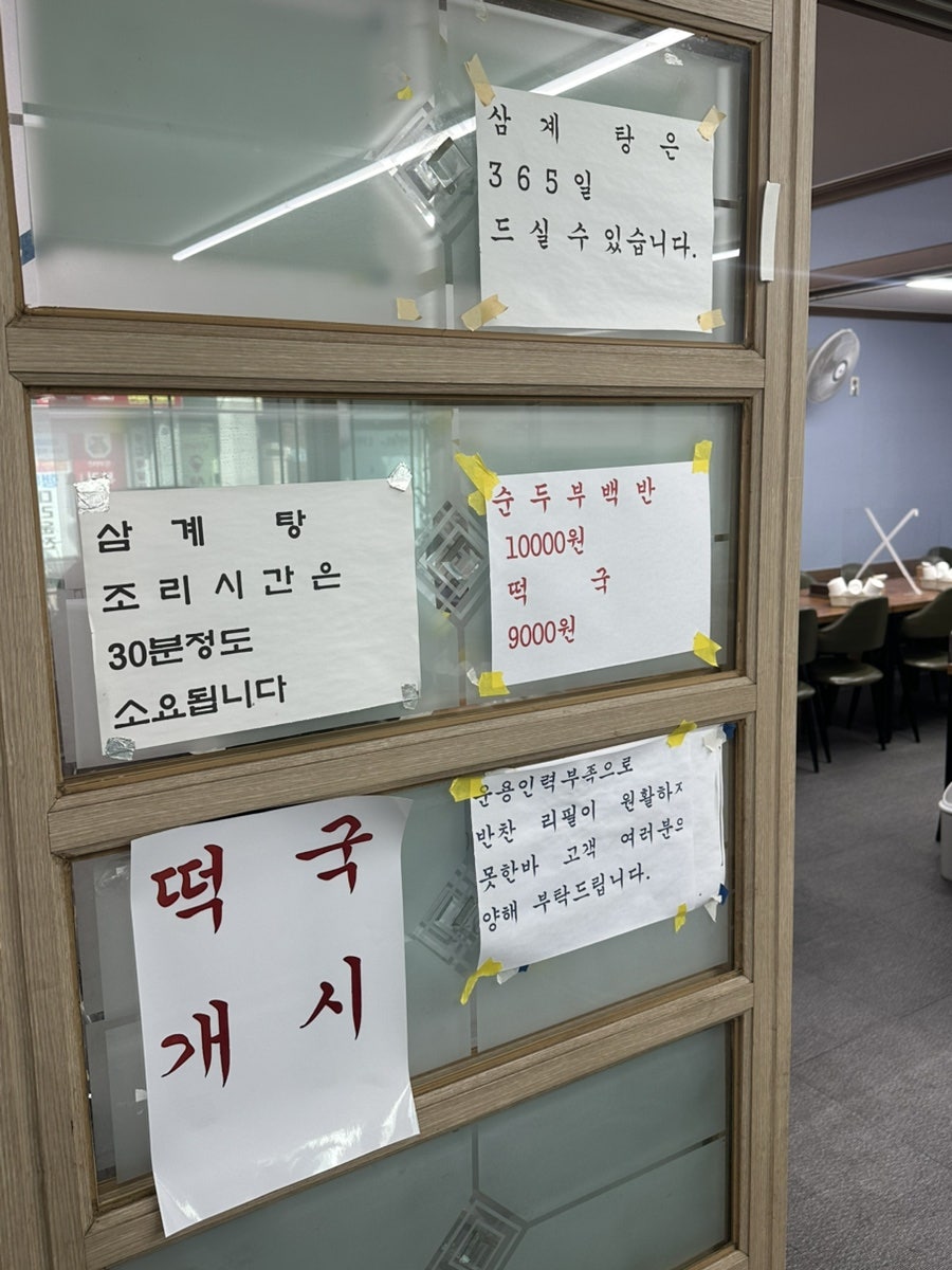 청정임실성미당 사진 3