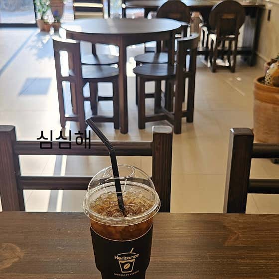 헤리턴스 무주점 사진 3