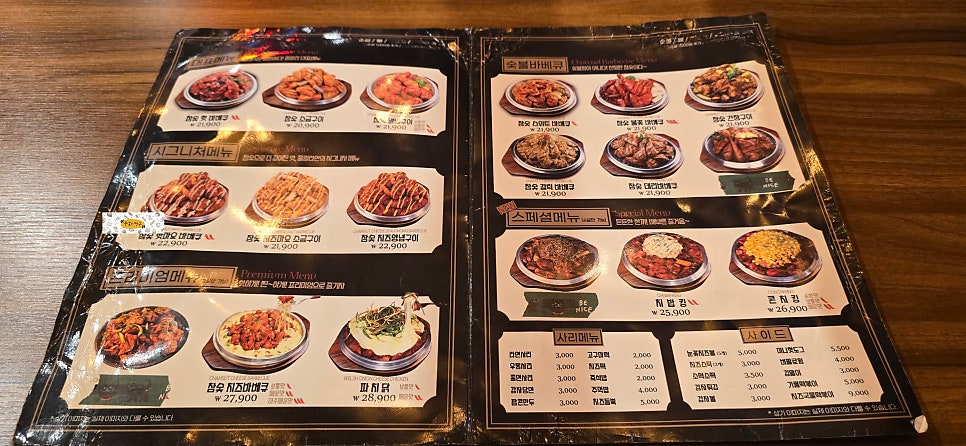 훌랄라참숯치킨 내포신도시점 사진 4