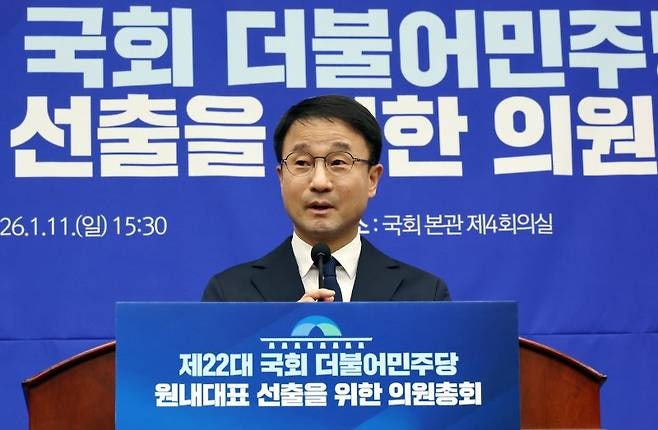 민주당 한병도 의원 원내대표 당선, 최고위원 3명중 2명은 친정청래계