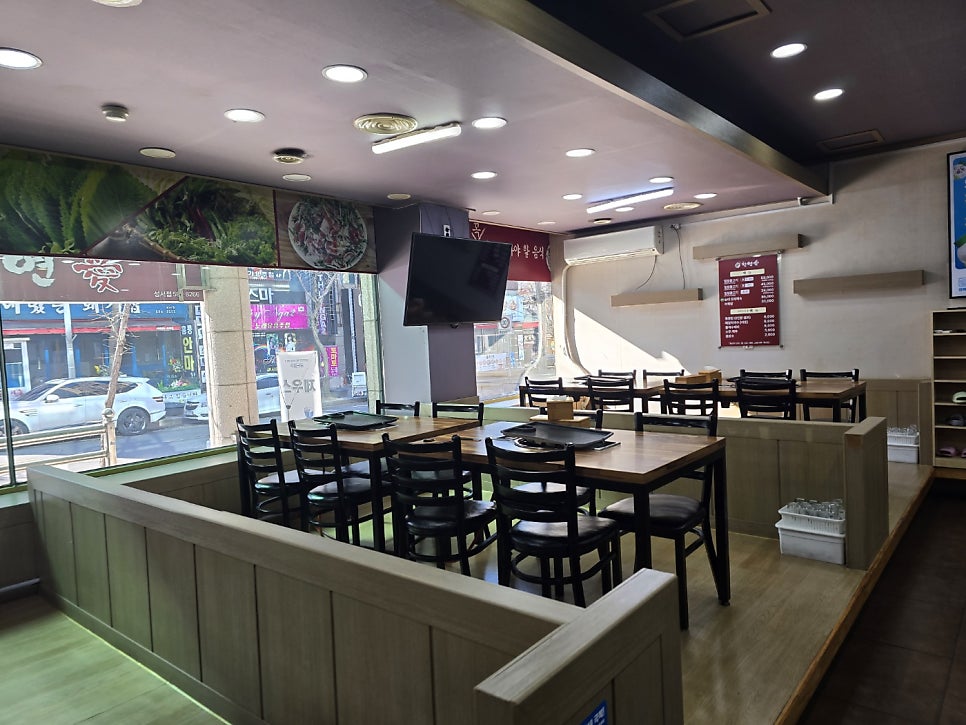 천연애 성서점 사진 4