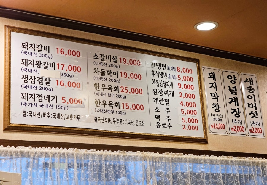 화로마을 사진 5