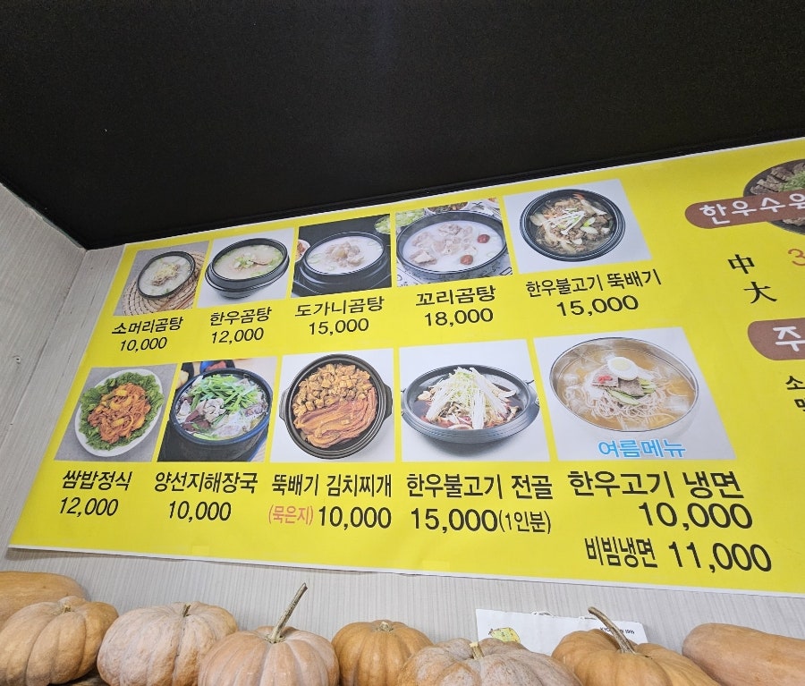 소나무집 사진 6