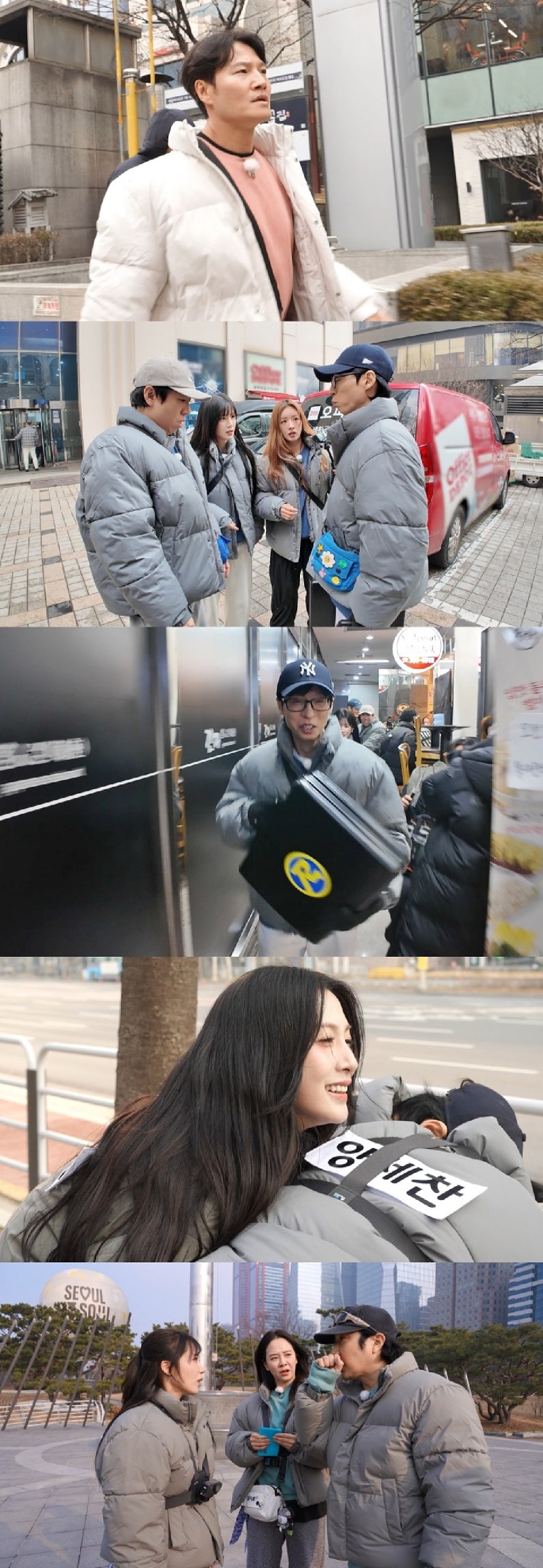 "되게 더러운 방송"…에이핑크 오하영, '런닝맨' 매운맛에 분노