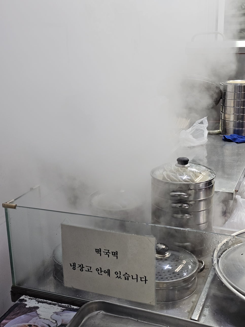 백남옥달인손만두 녹번역점 사진 5