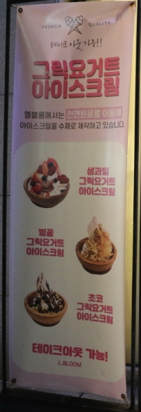 카페엘블룸 사진 5