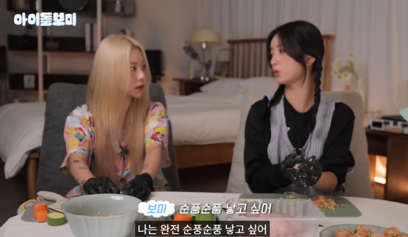 에이핑크 윤보미 라도 결혼 나이 임신 출산 계획은?
