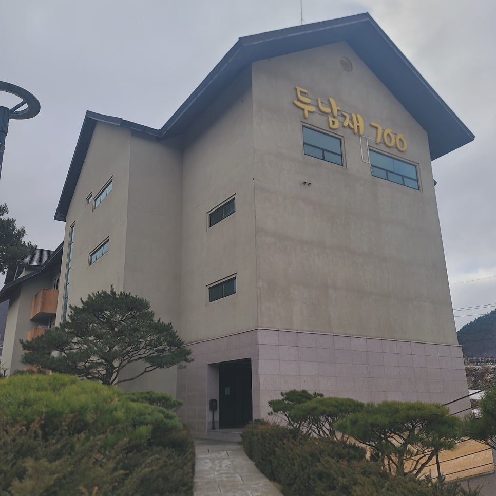 두남재700펜션 사진 2