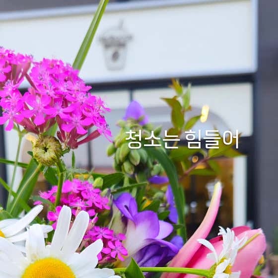 헤리턴스 무주점 사진 2