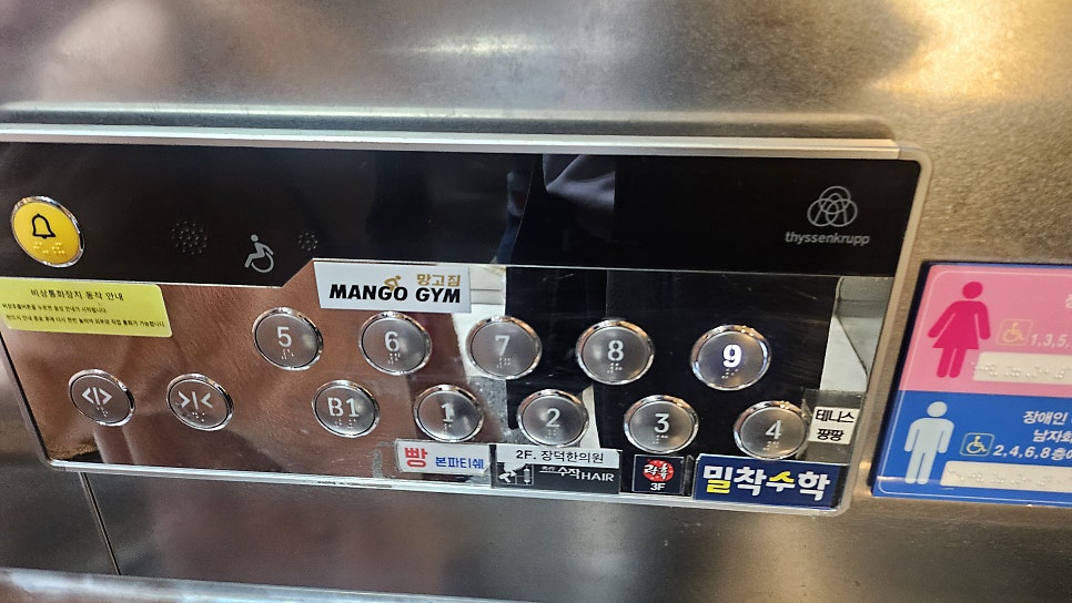 차타타 대구현풍점 사진 3