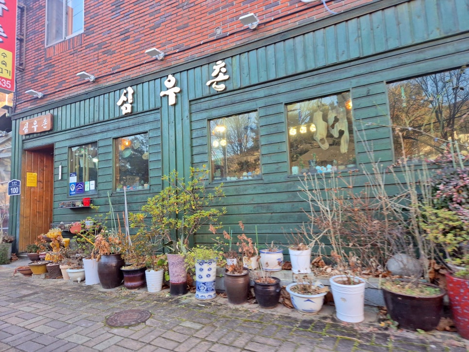 심우촌 사진 2