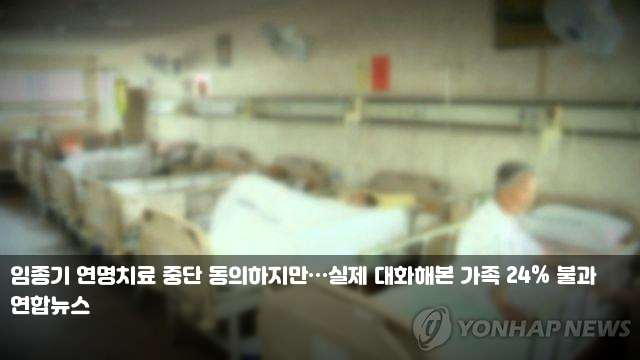 24% 불과 '<b>HIV 신규 감염</b>' 내국인 3년째 <b>감소</b>…20년 만에 600명대로