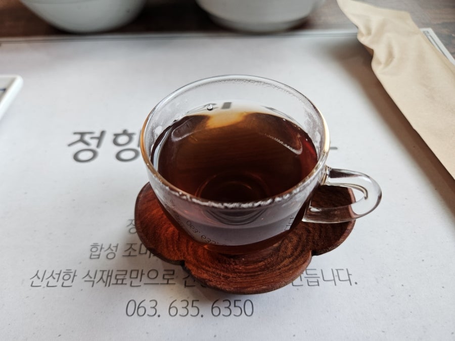 정향채의 하루 사진 6