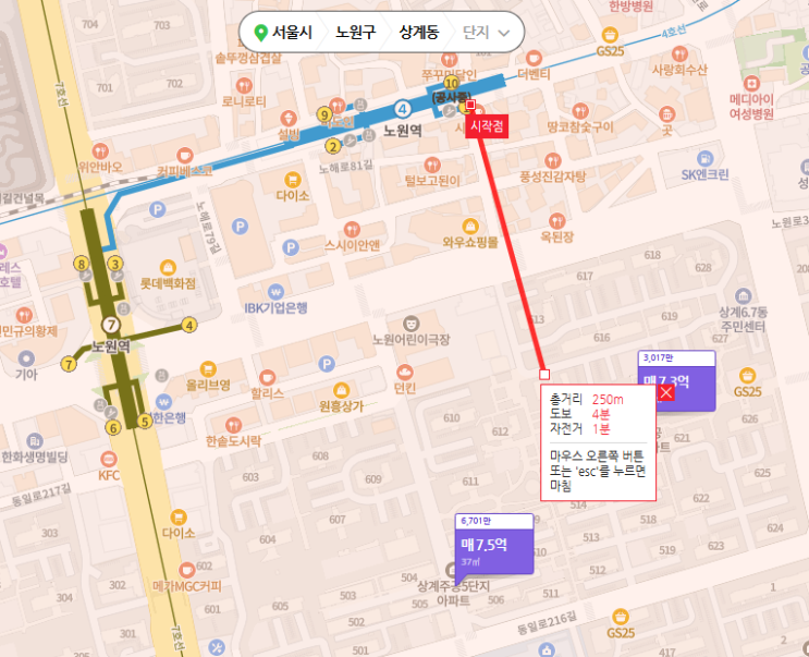  상계주공 6단지 재건축 분담금 조합원 분양가 사업성과 13평 17평 20평 23평 시세차익은..?!