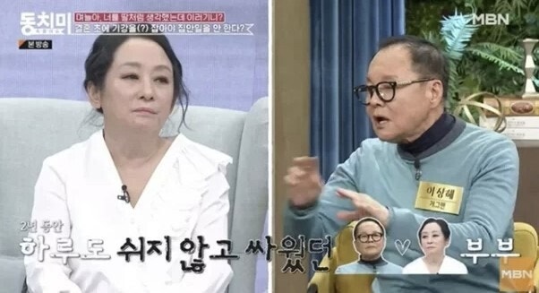 코미디언 이상해 프로필 김영임 아내 부인 고향 나이 며느리 아들 손녀