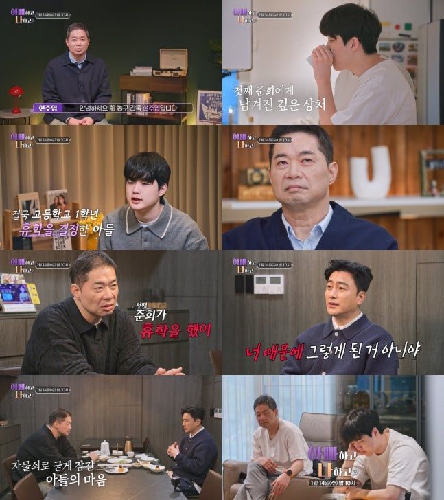  “너 때문이잖아”… 현주엽 갑질 의혹 후폭풍, 아들 휴학까지 이어진 가족의 상처 한때 코트 위에서 모두의 환호를 받던 농구 스타 현주엽.