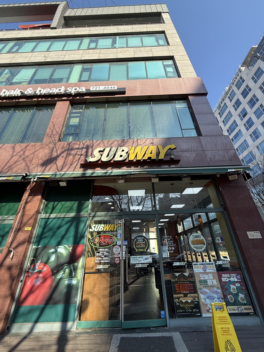 써브웨이 성남시청점 사진 3