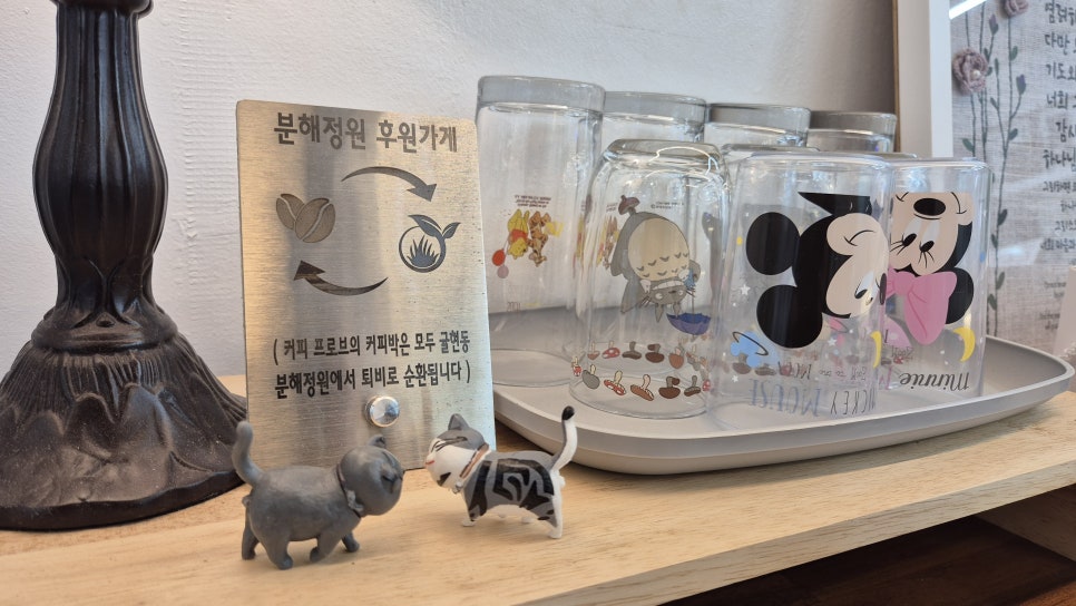 커피프로브 사진 3