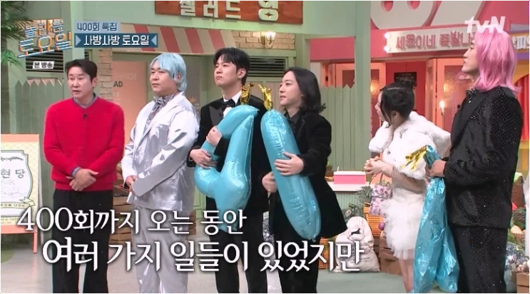  신동엽 놀라운 토요일 400회 소감! 하차 멤버 언급과 파격 포부