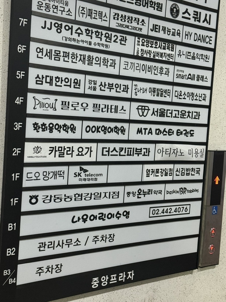 신김밥천국 사진 1