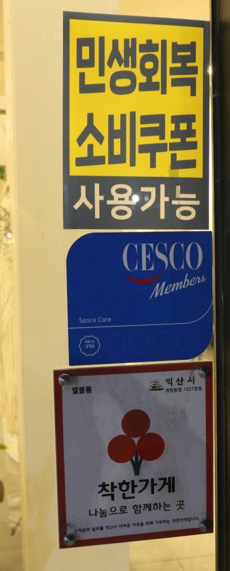 카페엘블룸 사진 6