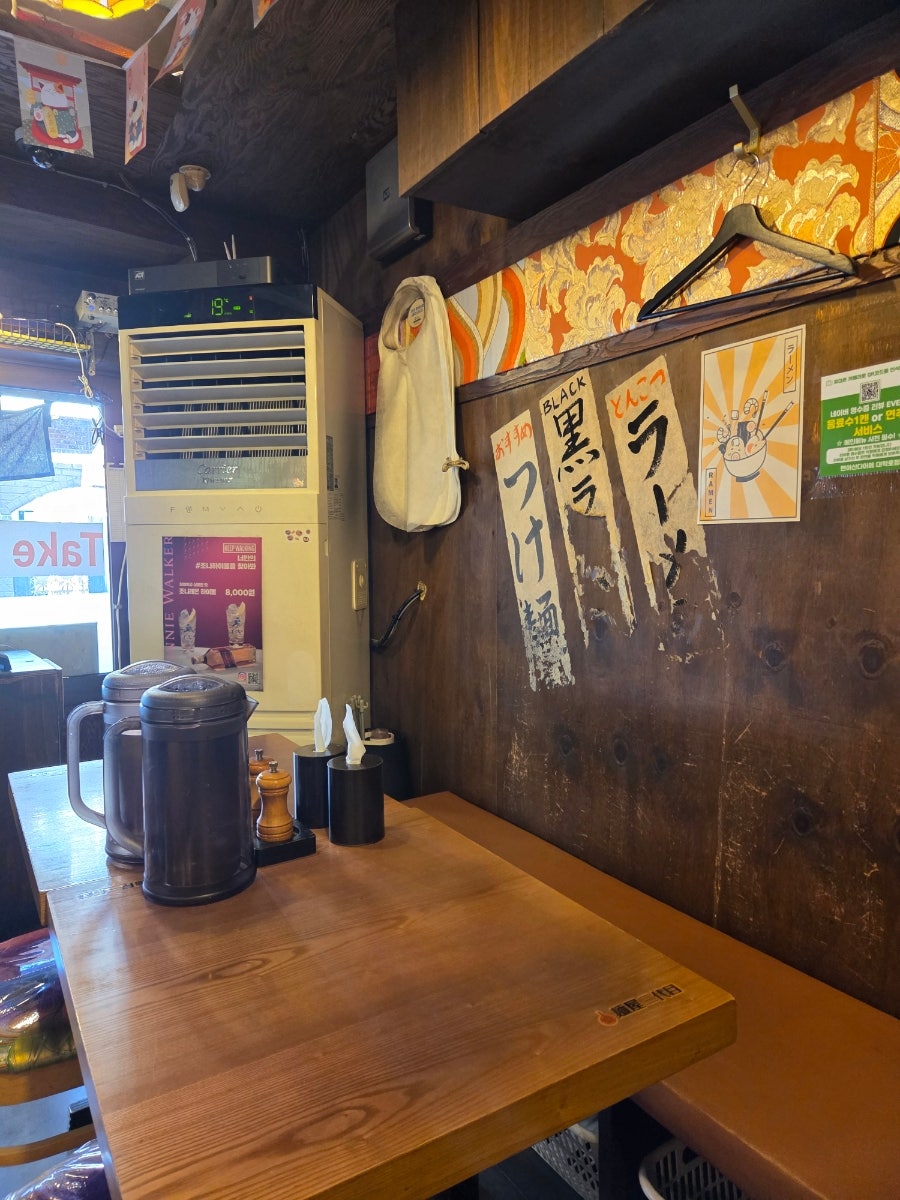 멘야산다이메 대학로점 사진 5