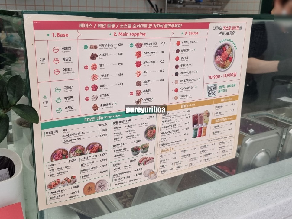 포케올데이 주안점 사진 6