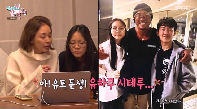  추사랑 유토 근황 공개! 런던 유학 중인 동생과 깜짝 재회 현장