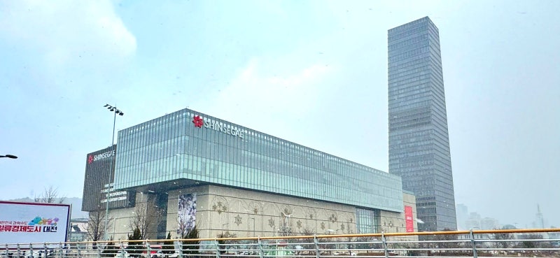 대전 신세계백화점 주차 구조