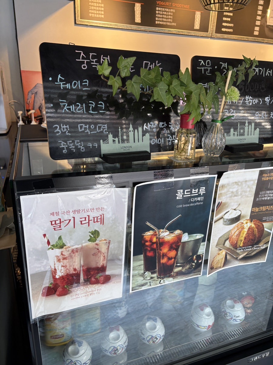 마메종 사진 3