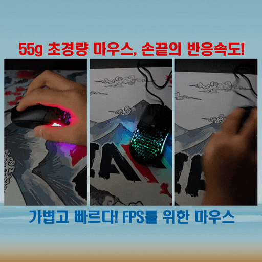  손끝으로 느끼는 정밀함, 글로리어스 MODEL O ETERNAL 게이밍 마우스 화이트