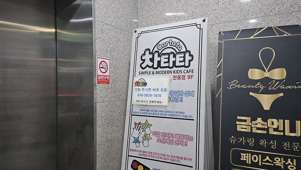 차타타 대구현풍점 사진 2