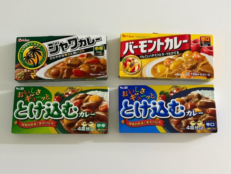 일본여행 기념품 고체카레 추천 맛비교 원탑은?