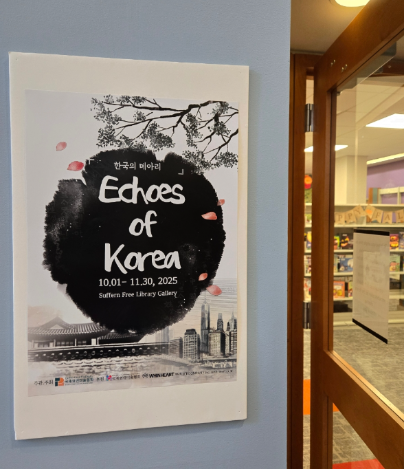 NewYork Suffern Free Library Gallery Exhibition