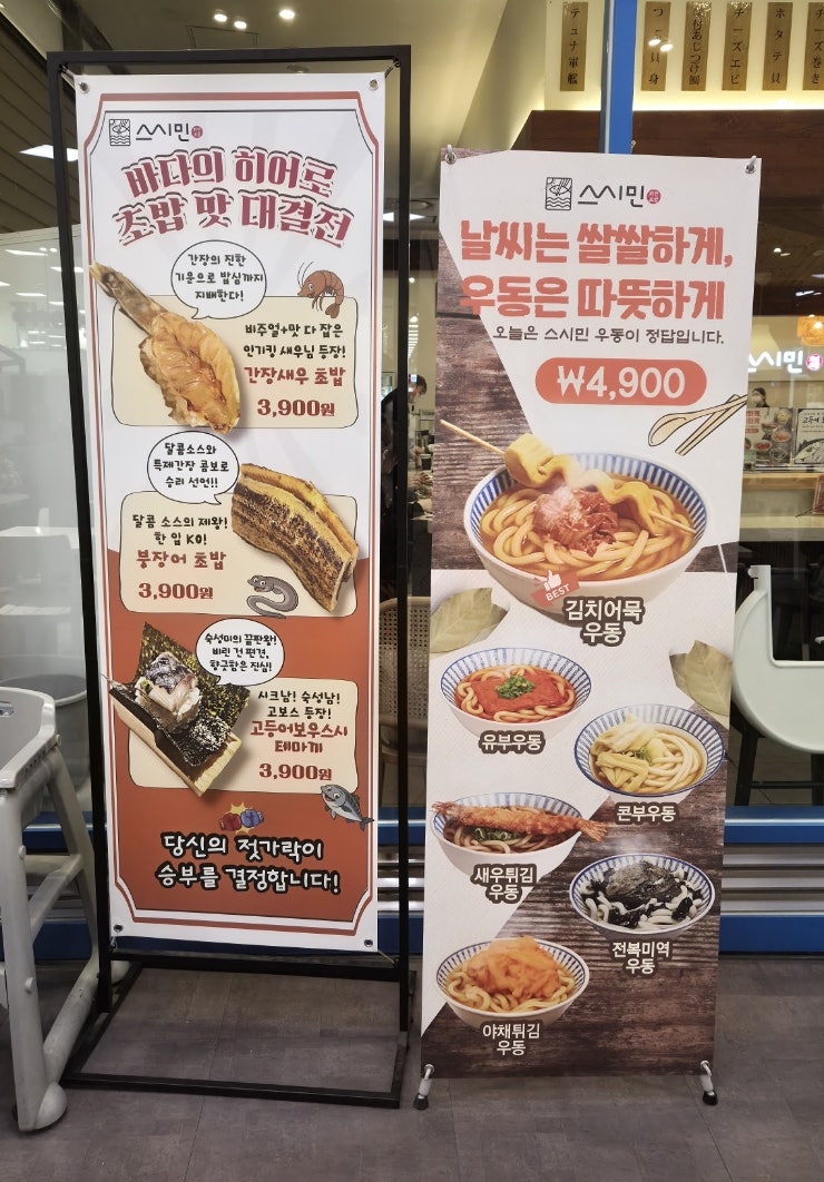 배스킨라빈스 인천스퀘어원점 사진 3