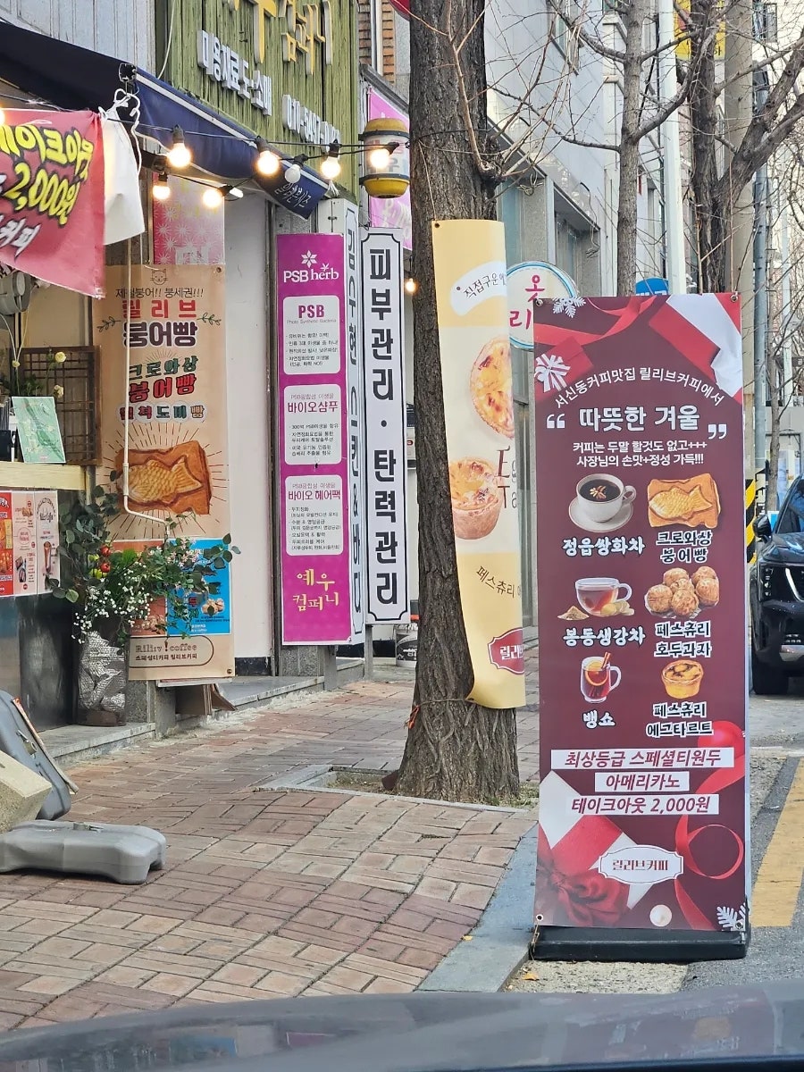 릴리브커피 사진 1