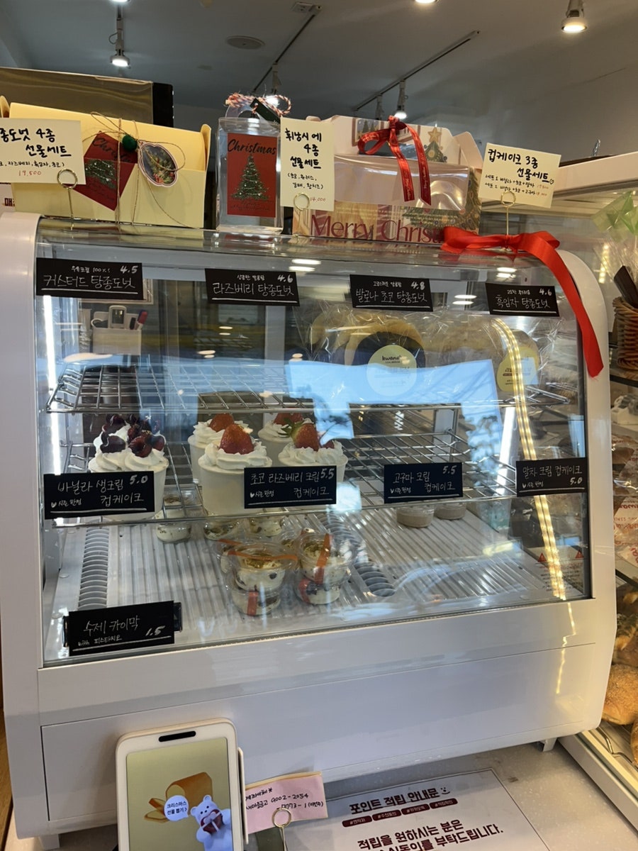 관악역쌀빵 사진 5