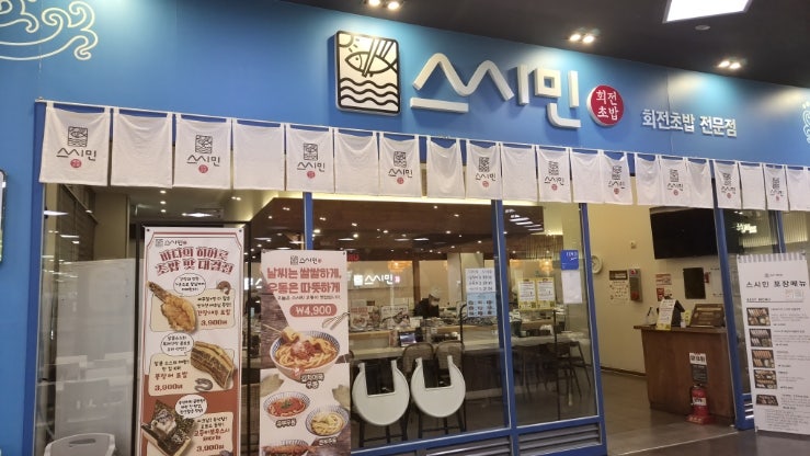 배스킨라빈스 인천스퀘어원점 사진 2