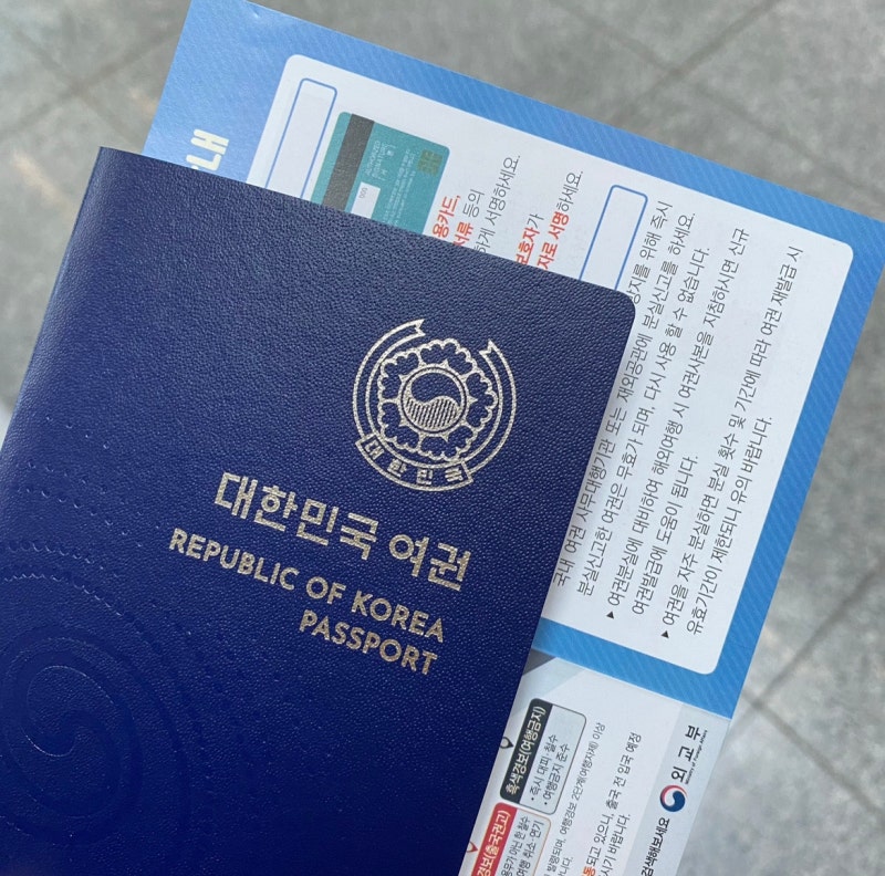 전주 여권 발급 준비물 가격 전북특별자치도청 전주시청