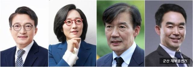 신영대 의원직 상실로 재보궐 선거 치르는 군산에 조국혁신당 조국 출마설?