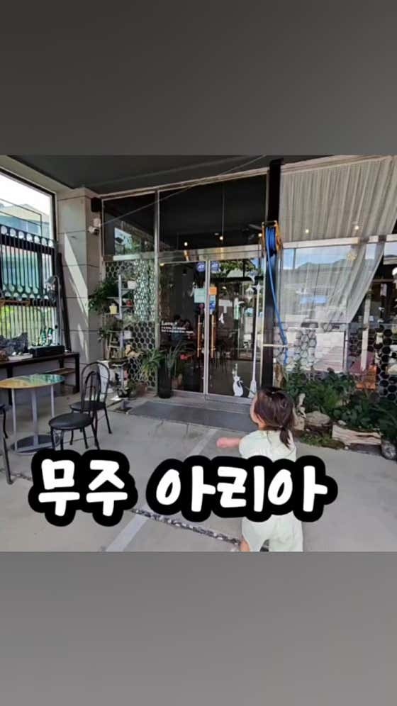 아리아 사진 3