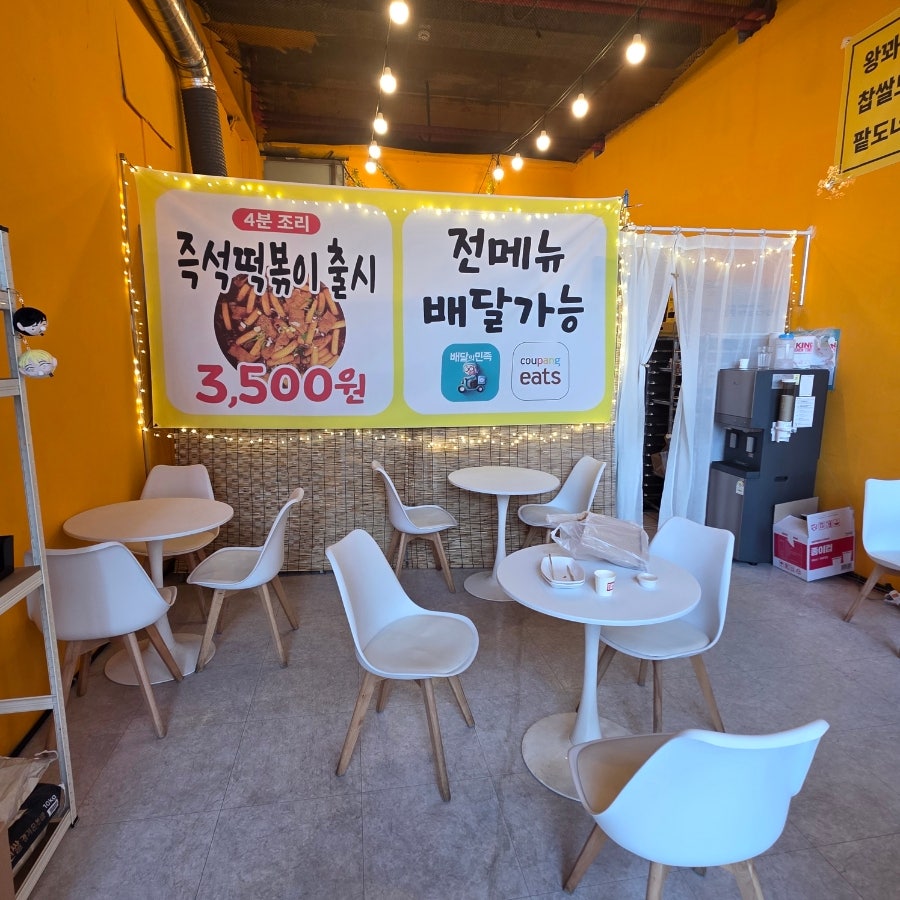 꽈배기천국 사진 2