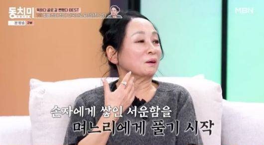 김영임 프로필 국악인 이상해 아내 부인 아들 동치미